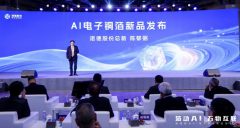 打制“AI铜箔-PCB板-智能设的区域财产生态圈