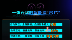 <b>聚合AI-GEO+Agent正在浩繁企业的使用中屡</b>