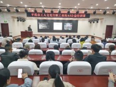 都能听得懂、学得